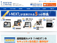 Tablet Screenshot of enkaku-kanshi.net